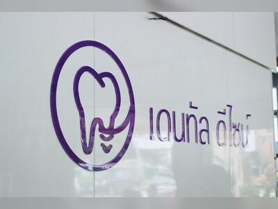 Dental Design Clinic Khon Kaen