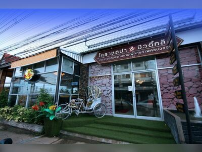 Korat Spa & Beauty Club