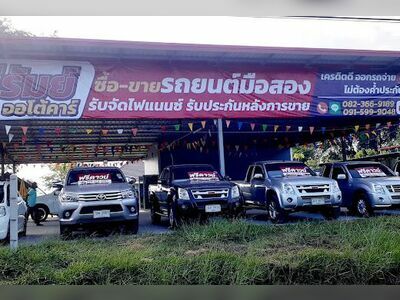 Buriram Auto Car (Chang Jak)
