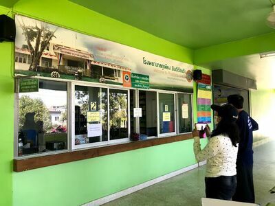 Phu Phiang Hospital