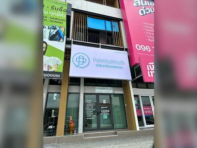 Parin MediHealth Clinic