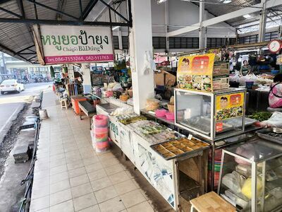Nakhon Phanom Municipal Fresh Market