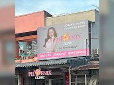 The Phoenix Clinic in Trang