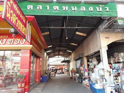 Nong Bua Market