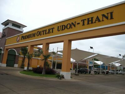 Udon Thani Premium Outlet