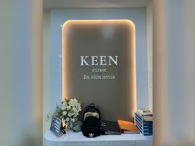Kheen Clinic in Udon Thani