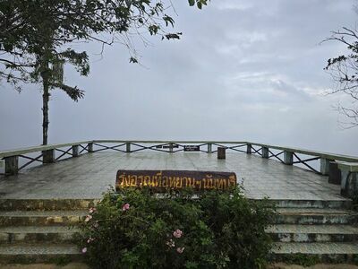 Nanthaburi National Park