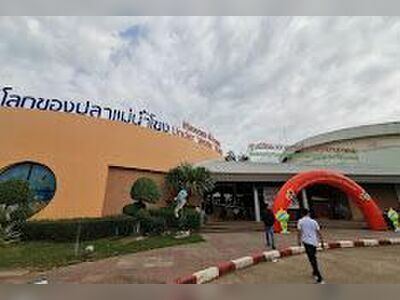 Nong Yat Freshwater Aquarium