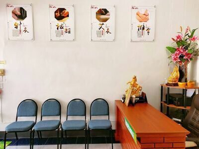Sumitra Clinic