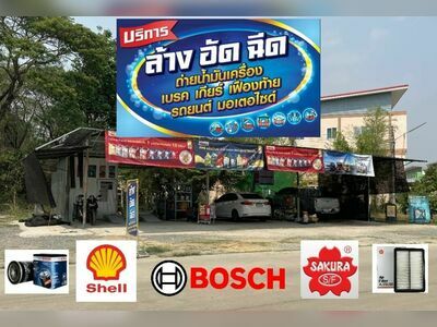 Rak Nan Car Care & Service