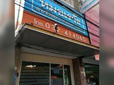 (Phetchaburi Medical Clinic
