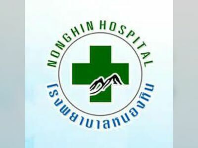 Nong Hin Hospital