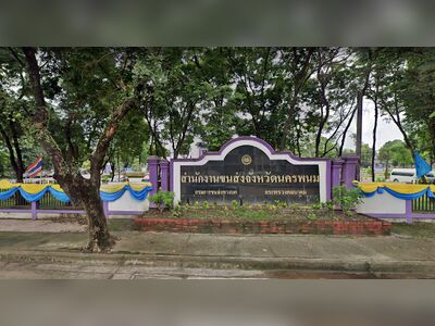 The Nakhon Phanom Transport Office