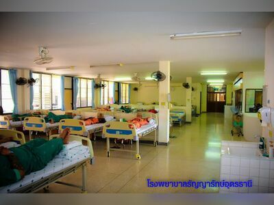 Thanyarak Udon Thani Hospital
