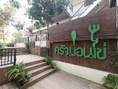 Krua Monkhai Restaurant