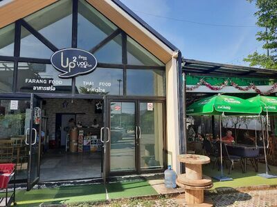 Up2You Bar