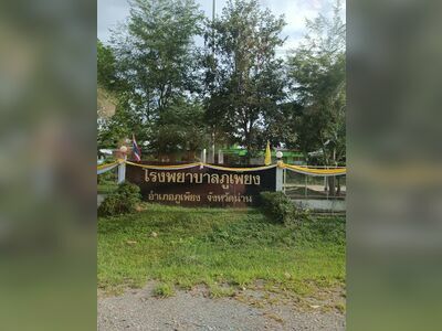 Phu Phiang Hospital