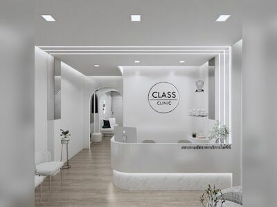 Class Clinic Ubon Ratchathani