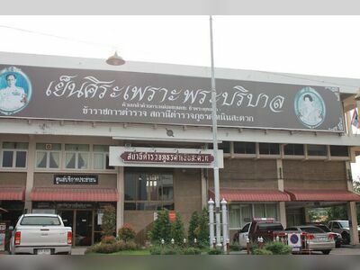 Damnoen Saduak Police Station