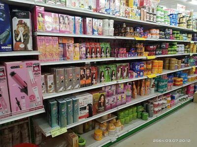 Mai Super Shop