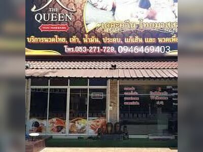 QUEEN THAI SPA
