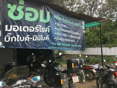 Motorbike Repair Shop Services