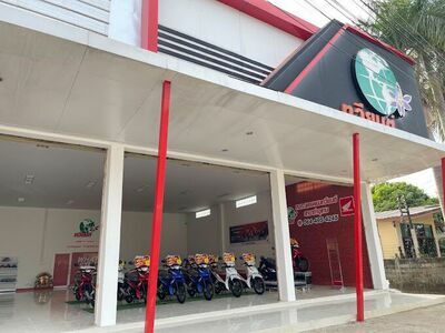 Nakhon Phanom Tewian Co., Ltd.