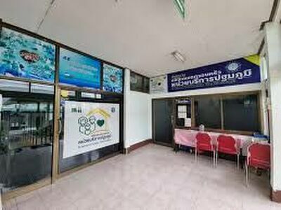 Ban Laem Hospital
