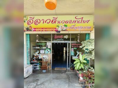 Leelawadee Thai Massage