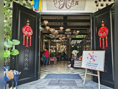 Pa Yan Thai Restaurant, Phetchaburi