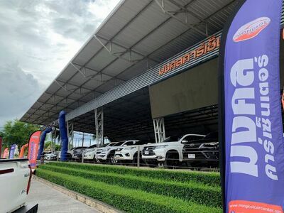 Mongkol Car Center