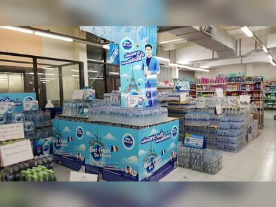 The Sun Mall Phetchaburi