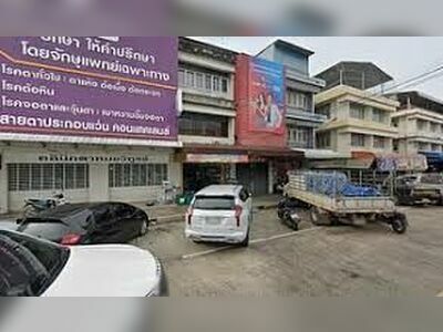 Dr. Vithoon Eye Clinic