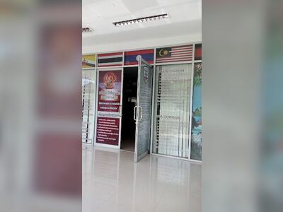 Nan Immigration Office