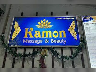Kamon Massage & Beauty