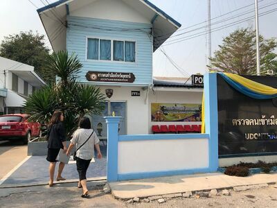 Udon Thani Immigration