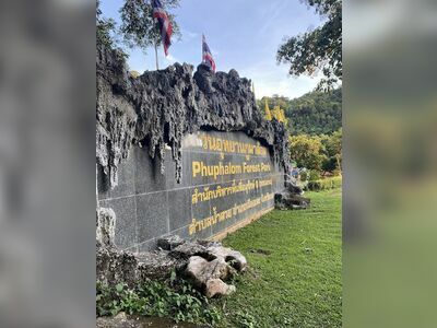 Phu Phalom Forest Park