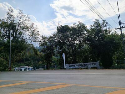 Chaloem Phra Kiat Hospital, Nan Province