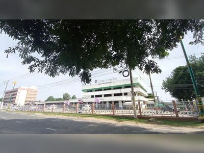 Kumueang Hospital