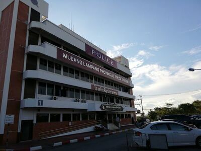Lampang City Police Station