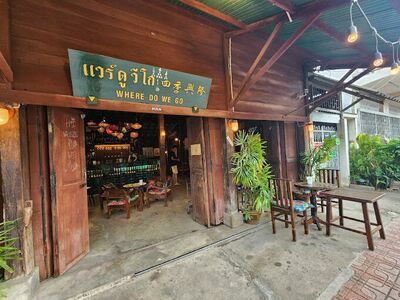Where Do We Go Lampang Taproom
