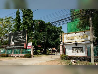 Thein Hospital