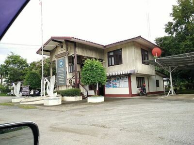 The 3rd Highway Police Station, part of the 4th Division of the Highway Police in Thailand