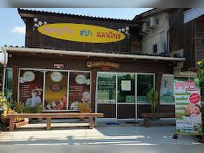 Khun Nuchjira Thai Spa