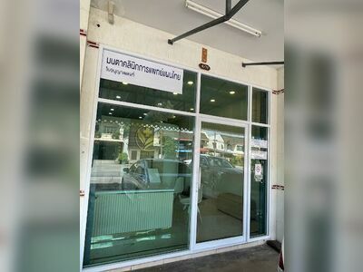 Monta Thai Traditional Medicine Clinic, Trang