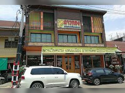 Dao Thong Vietnamese Restaurant