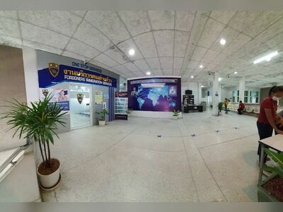 Khon Kaen Immigration Office