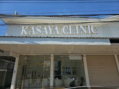 Kasaya Clinic