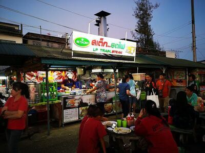 Lampang Train Night Market)