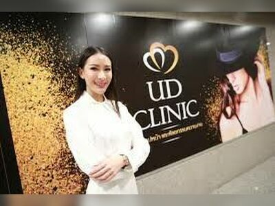 TD Clinic Udon Thani